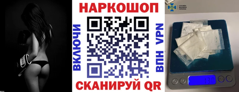 Где купить Володарск Каннабис  Кокаин  Alpha-PVP  Гашиш 