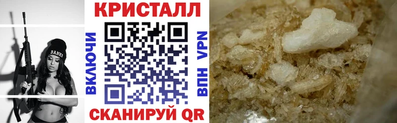 продажа наркотиков Володарск kraken как зайти АМФ 97%