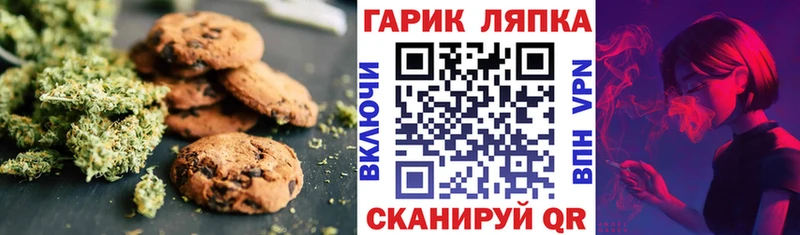 blacksprut маркетплейс Володарск Еда ТГК марихуана
