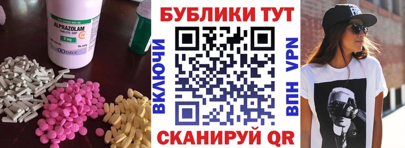 ЭКСТАЗИ Cube  Володарск 