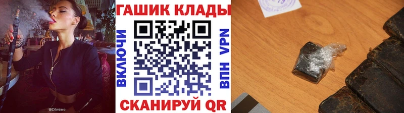 ГАШИШ индика сатива  хочу наркоту  нарко площадка как зайти  Володарск 