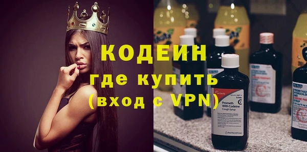 альфа пвп Волосово