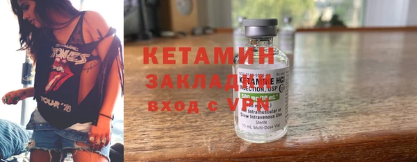 альфа пвп Волосово