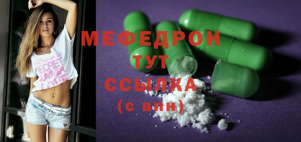 скорость mdpv Володарск