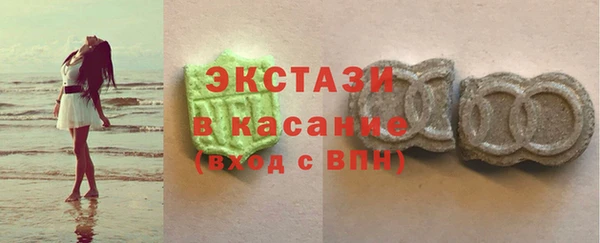 альфа пвп Волосово