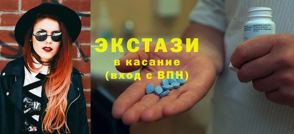 эйфоретик Новокубанск