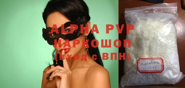 скорость mdpv Володарск