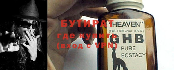 герыч Новозыбков