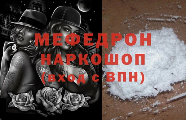 индика Волоколамск