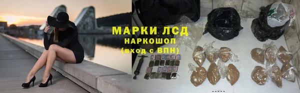 альфа пвп Волосово