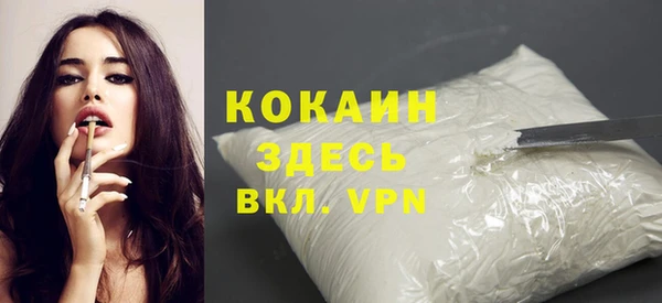 альфа пвп Волосово