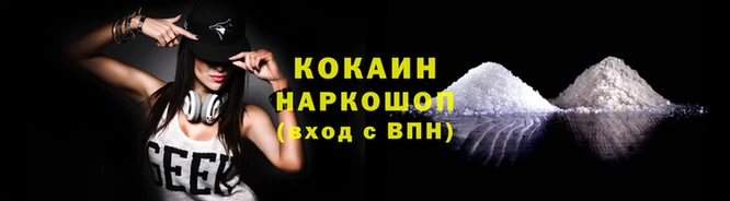 альфа пвп Волосово