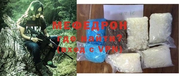 скорость mdpv Володарск