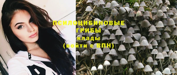 альфа пвп Волосово