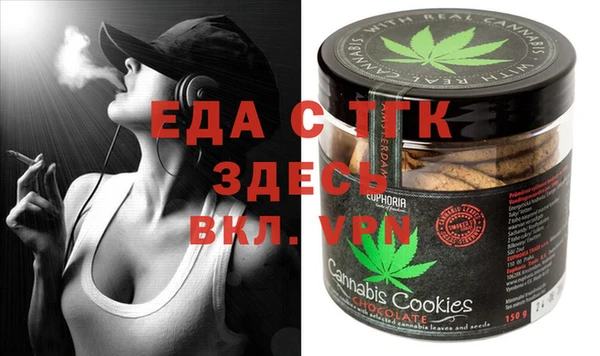 скорость mdpv Володарск