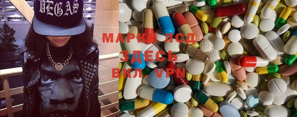 альфа пвп Волосово