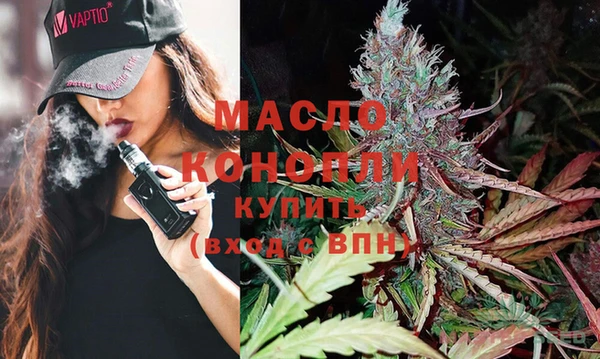 альфа пвп Волосово