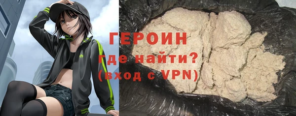 альфа пвп Волосово
