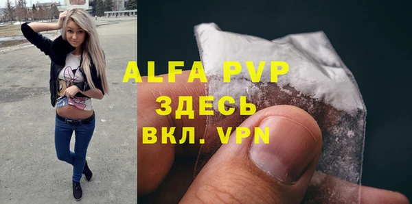 скорость mdpv Володарск