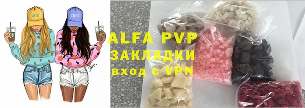 скорость mdpv Володарск