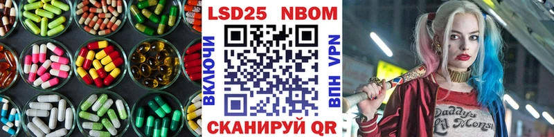 LSD-25 экстази кислота где купить наркоту Володарск