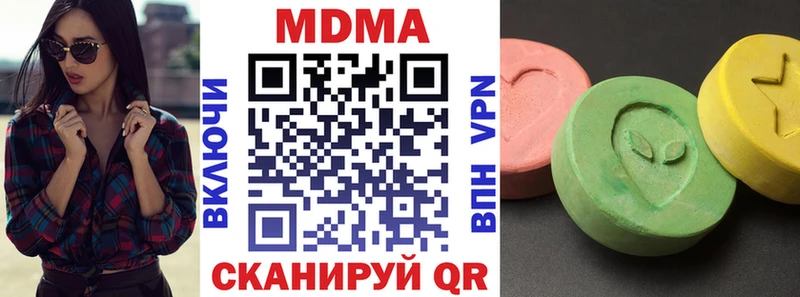 MDMA VHQ  Володарск 