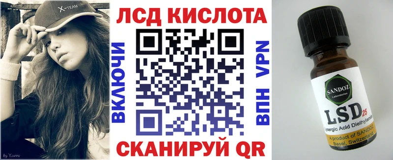 Наркотические марки 1500мкг  Володарск 