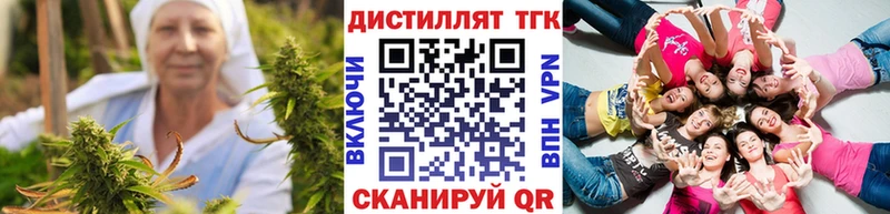 Дистиллят ТГК жижа  Володарск 