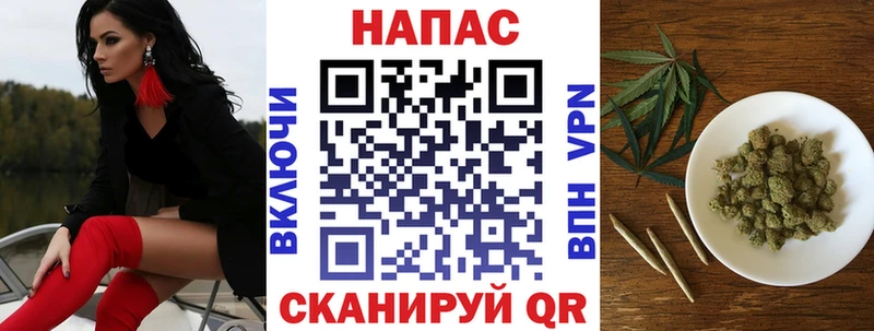 Каннабис White Widow  где купить   Володарск 